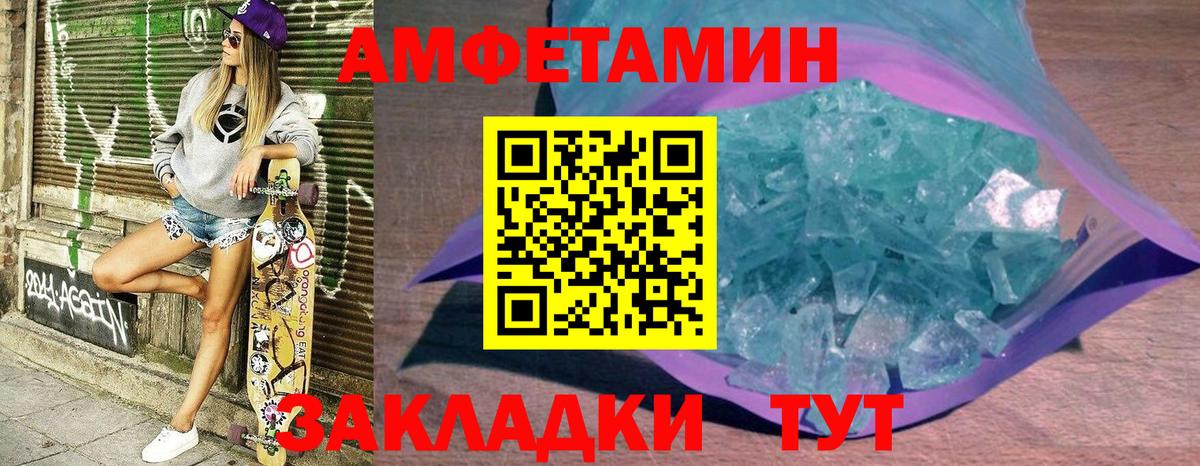 Амфетамин  Вход с VPN  Сертолово  АМФЕТАМИН VHQ 