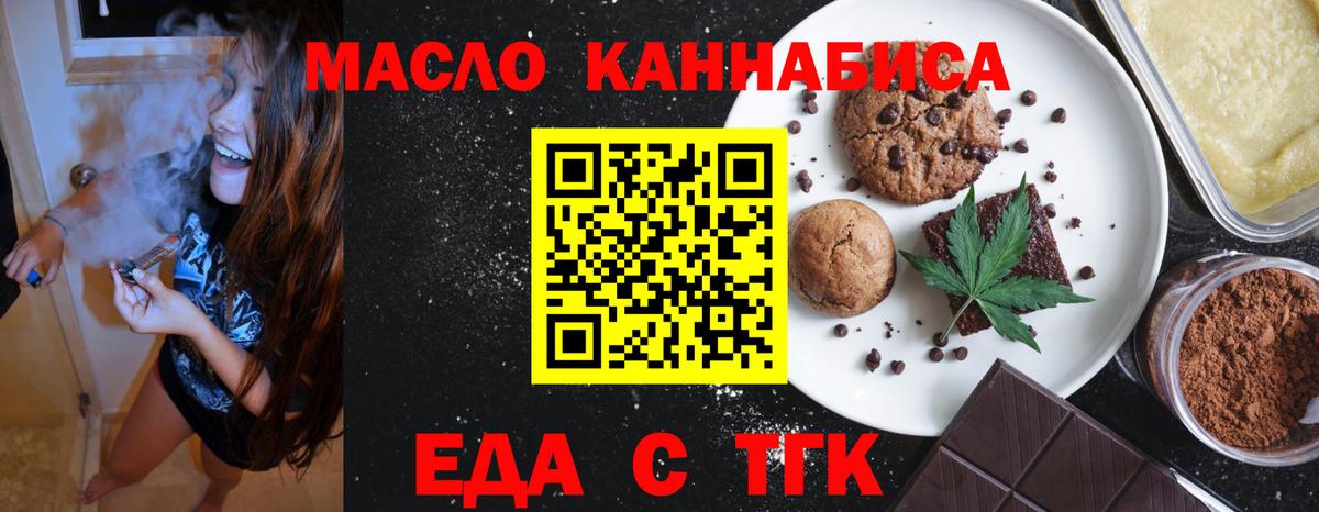Canna-Cookies конопля  Вход с VPN  Сертолово 