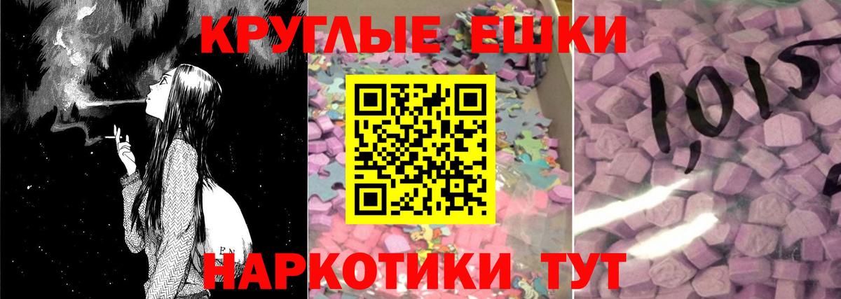 ЭКСТАЗИ Cube Сертолово