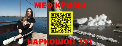 MESCALINE Бугуруслан