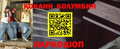MESCALINE Бугуруслан