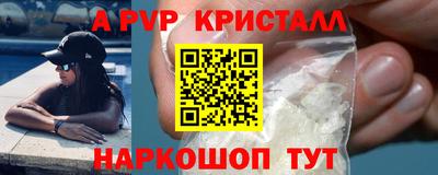 герыч Будённовск