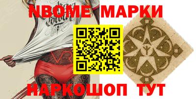 герыч Будённовск