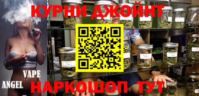 MESCALINE Бугуруслан