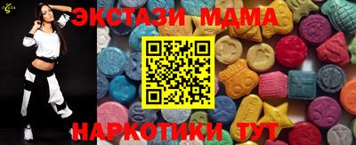 MESCALINE Бугуруслан