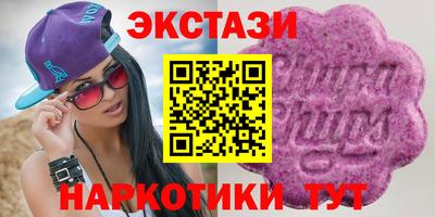 MESCALINE Бугуруслан