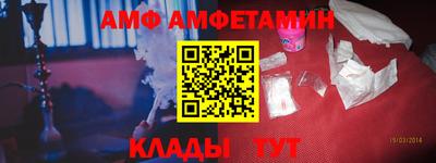 альфа пвп Бузулук