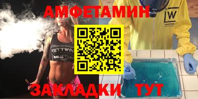 MESCALINE Бугуруслан