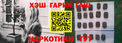 герыч Будённовск