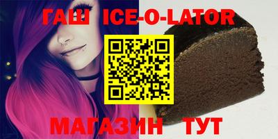 MESCALINE Бугуруслан
