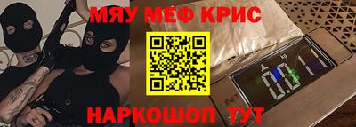 альфа пвп Бузулук