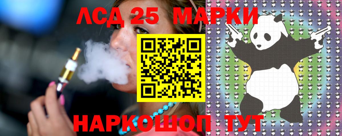 LSD-25 экстази кислота  ОМГ ОМГ маркетплейс  Сертолово  Вход с VPN 