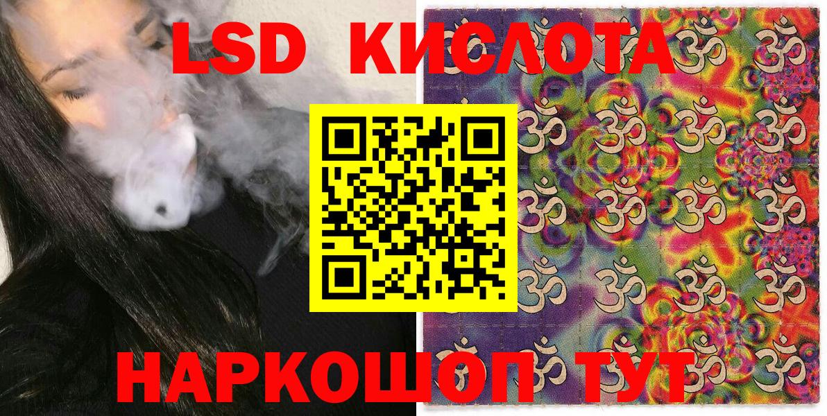Марки 25I-NBOMe 1,5мг Сертолово