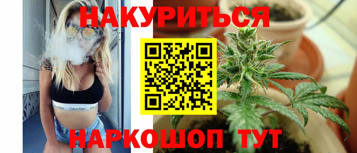 Бошки Шишки AK-47  Вход с VPN  Сертолово  МАРИХУАНА VHQ  МАРИХУАНА семена  Канабис AK-47 