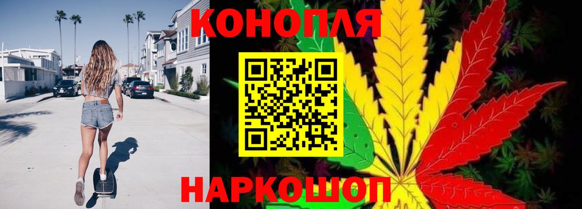 Бошки Шишки тримм Сертолово